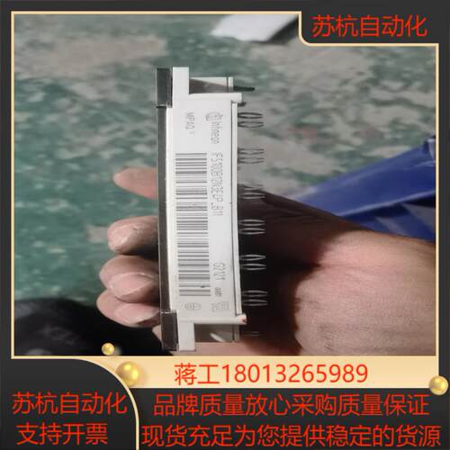 IFS100B12N3E4P-B11，，需要议价