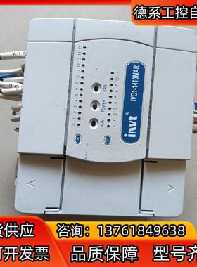 PLC英威腾IVC1-1410MAR，