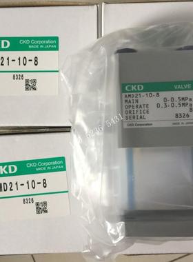 CKD液阀AMD21-10-8  AMD21-10US-8 议价