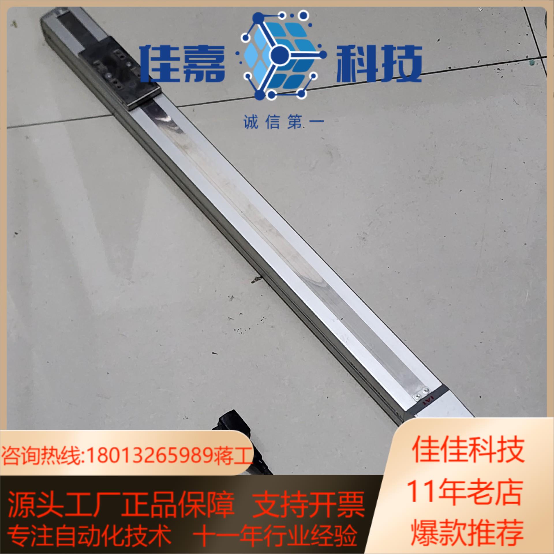 RCS-SA6-A-30-H-600-S IAI直线滑台模组