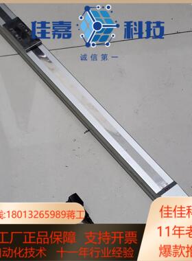 RCS-SA6-A-30-H-600-S IAI直线滑台模组