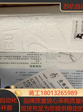 51267.67.573B贝良三代抗冰冻风速传感器，贝良风速