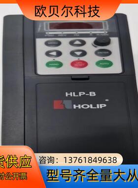 海利普HLP-B系列变频器HLP-B04D043P20ABX