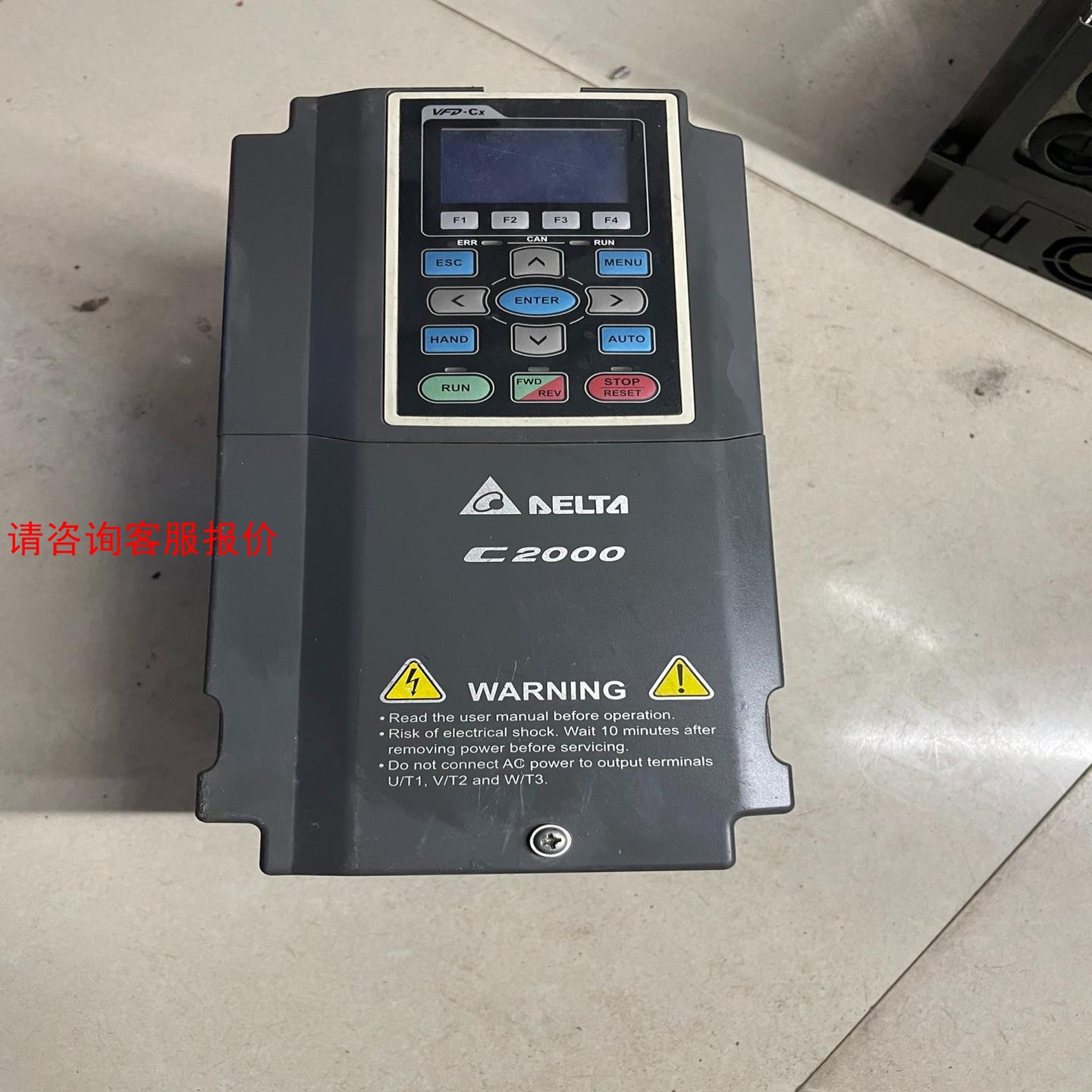 台达C2000变频器，VFD055C43A，380v5.5k