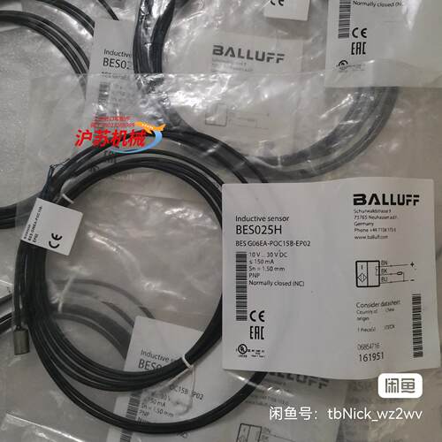 BALLUFF巴鲁夫 BES025H BES G06EA-P