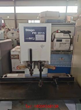 【非标价】德国进口钻孔机，斯达高STAGO PB2015型，成色如图，