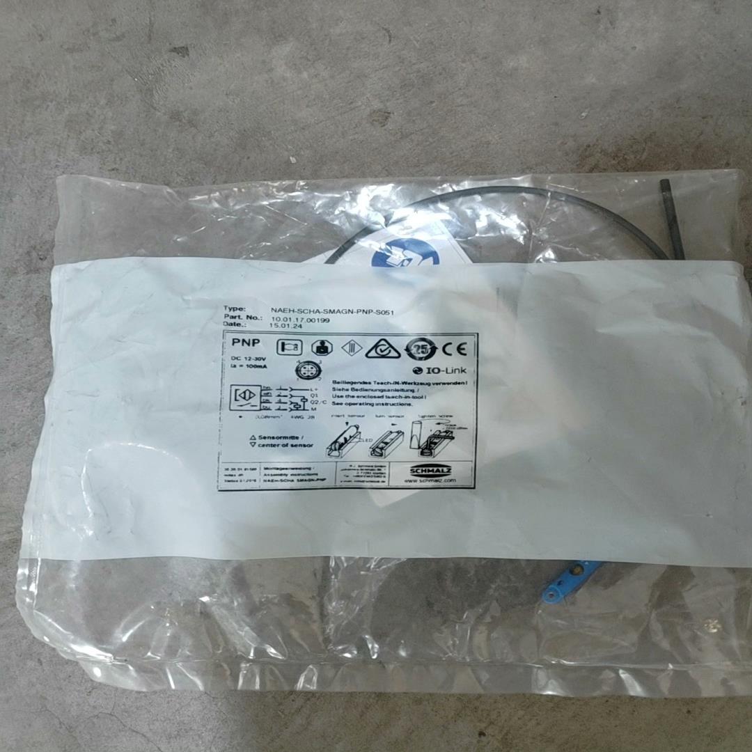全新原装SCHMALZ 施迈茨 磁性开关NAEH SCHA-