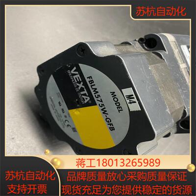 东方电机GFB5G5  FBLM575W-GFB议价