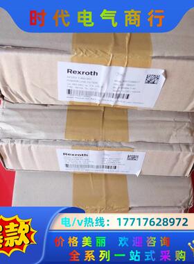 Rexroth R911286917 力士乐全新滤波器 NF议价