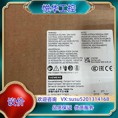 原装3RA6250-1CB32  SIRIUS 紧凑型负荷馈线议价