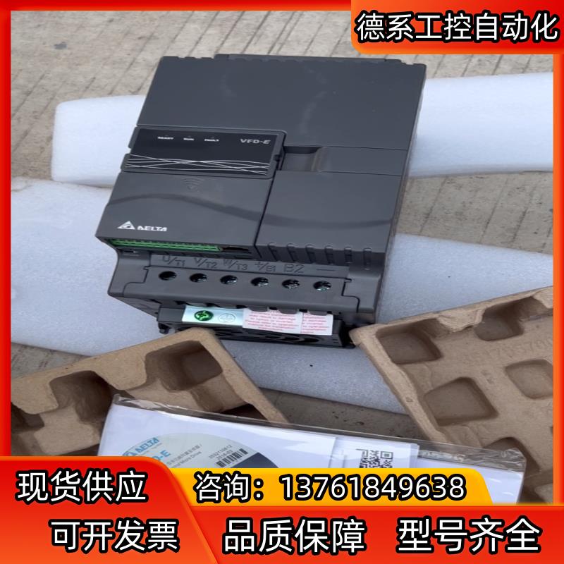 台达VFD075E43A变频器