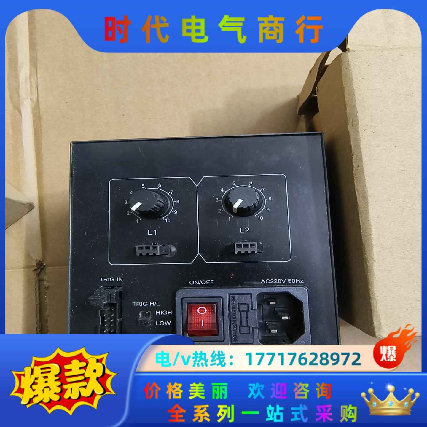 全新原装沃德普PS2-6024-2-Z光源控制器 有2个议价