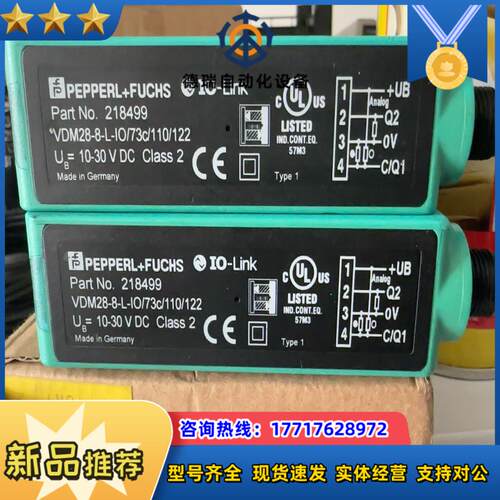倍加福测距传感器VDM28-15-L1-IO/73c/110