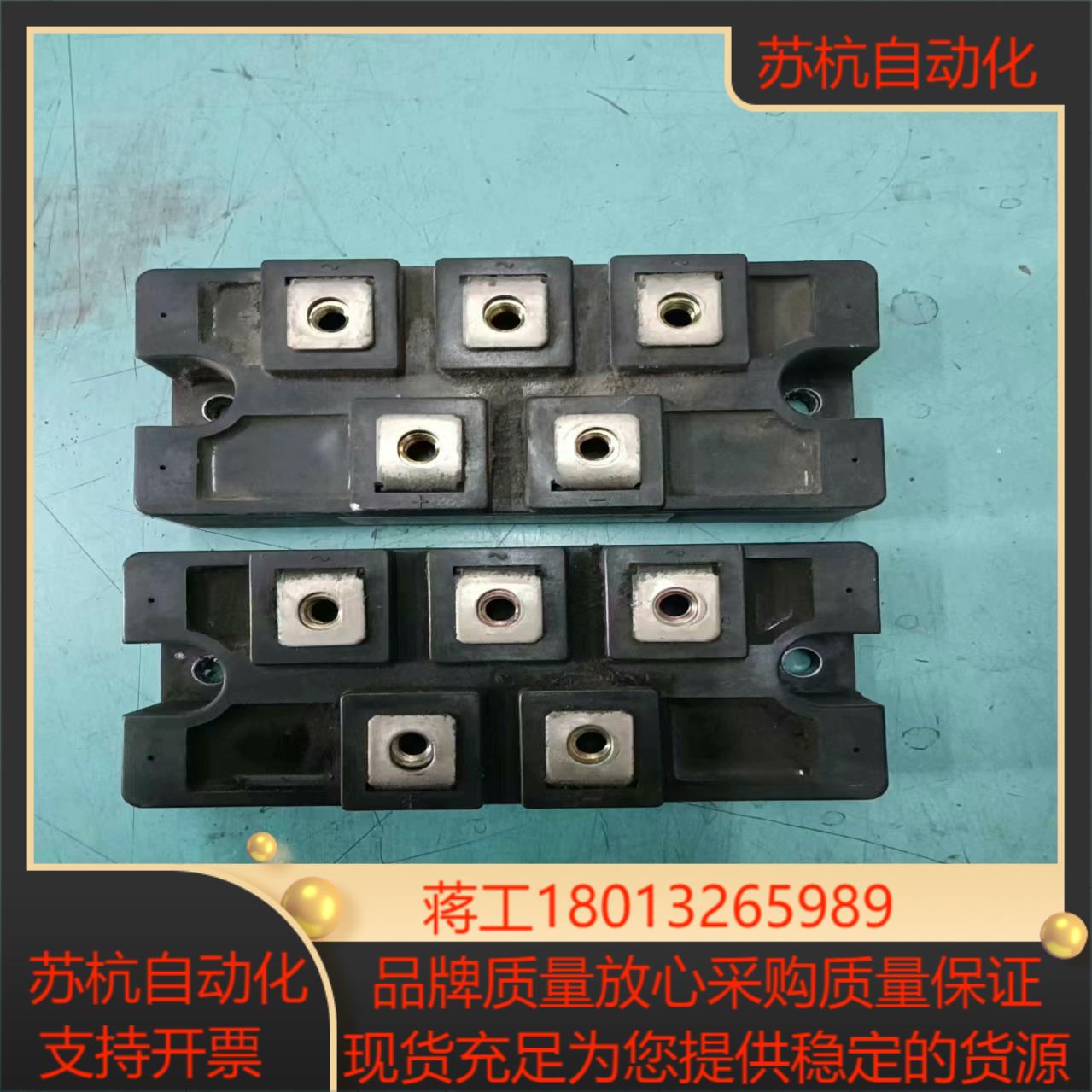 原装模块DF150AA160现货不