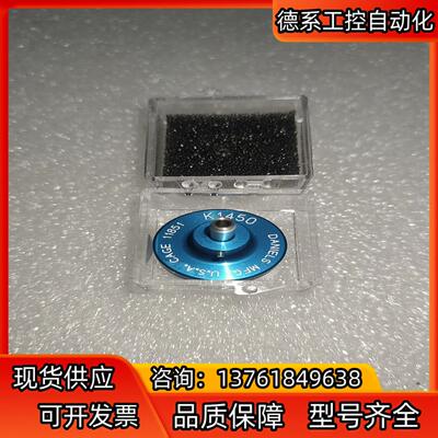 DMCK1450压接钳定位器 全新