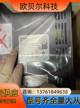 全新原装台达B2 ASD-B2-0121-B，100W伺服驱