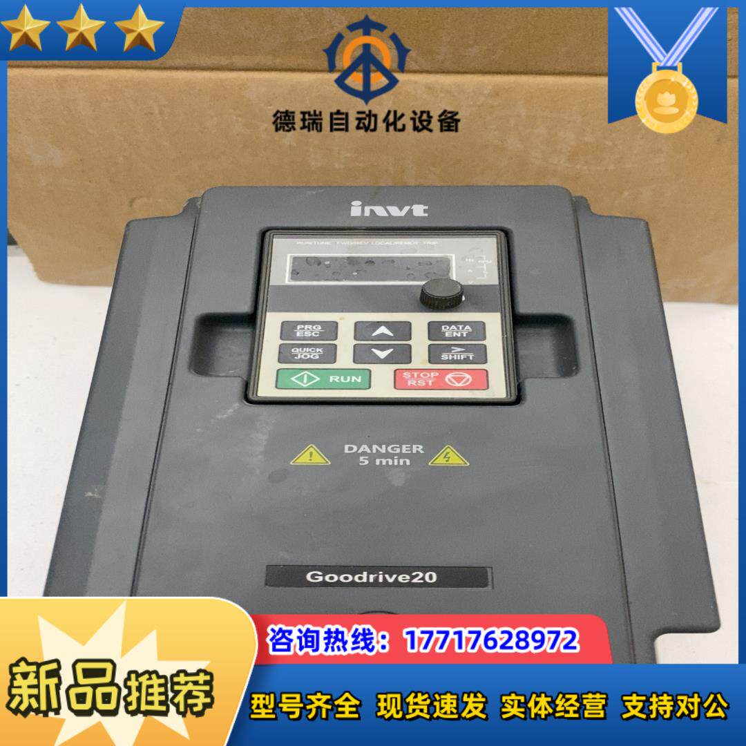 GD20-1R5G-4-SC 英威腾1.5KW  380议价