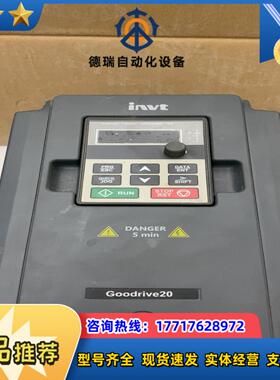 GD20-1R5G-4-SC 英威腾1.5KW  380议价