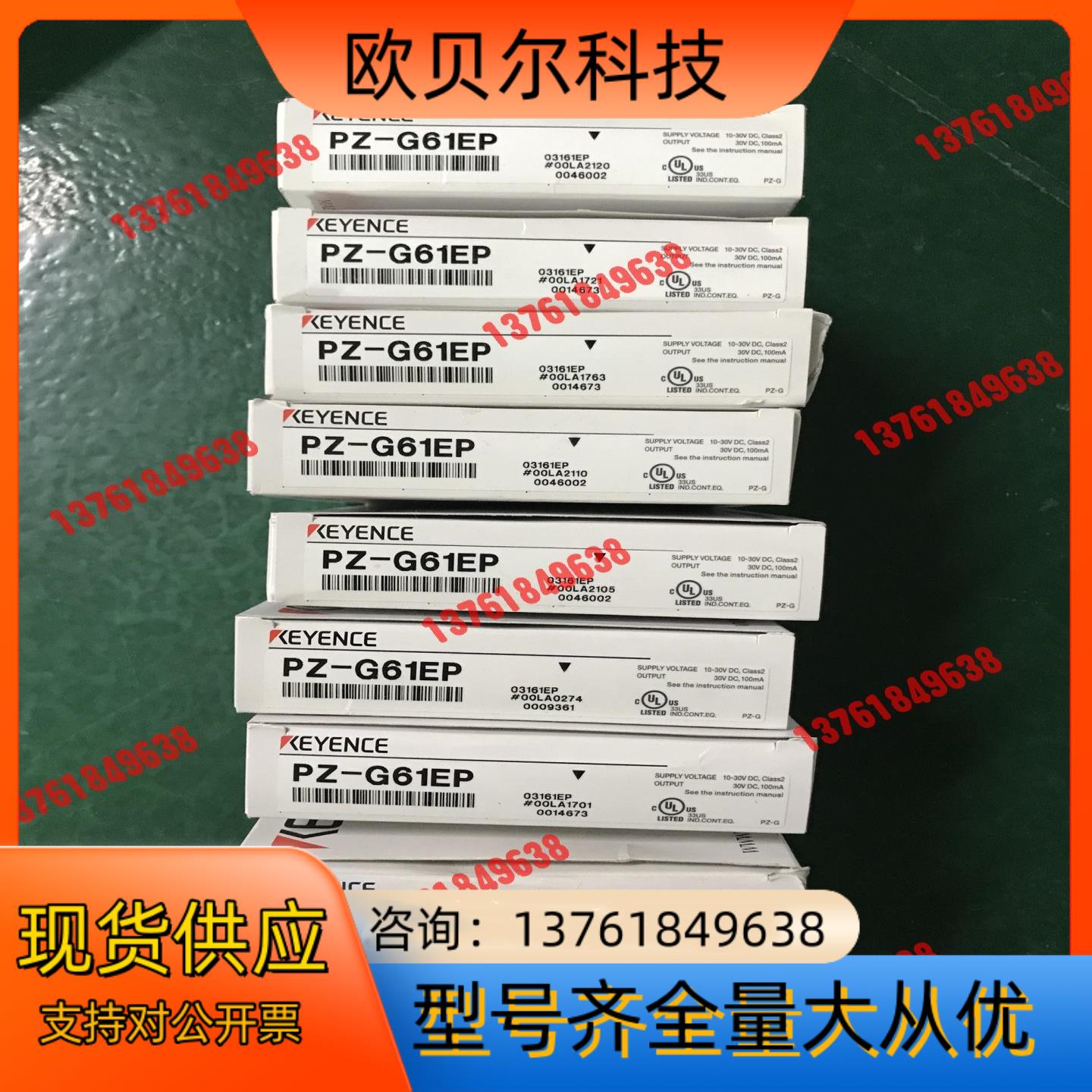 基恩士传感器 PZ-G61EP  ，全新原装正品 500