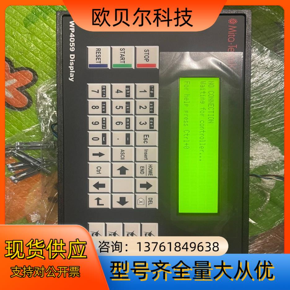 Mita-Teknik米塔 WP4059显示器操作面板 实物