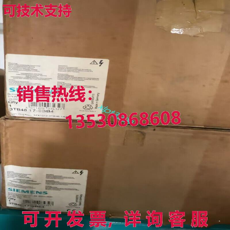 原装供应3TB4817-0BB4 接触器