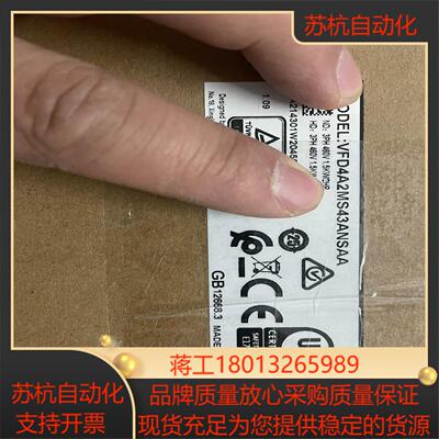 台达变频器VFD4A2MS43ANSAA全新原装正品保质