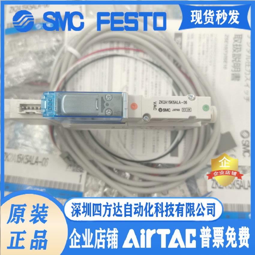 ZK2C10K5EL-08ZK2A10K5QW-06 ZK2A15K5AL-08/-06