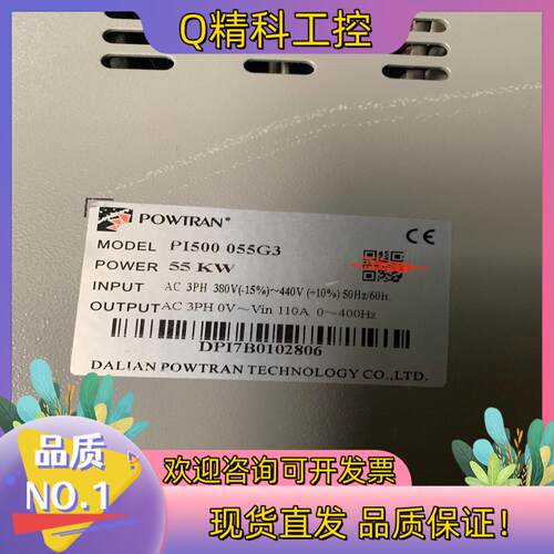 现货PI500 055G3 普传55KW变频器  功能正
