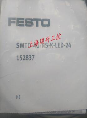 FESTO SMTO-4U-NS-K-LED-24 ，152837议价
