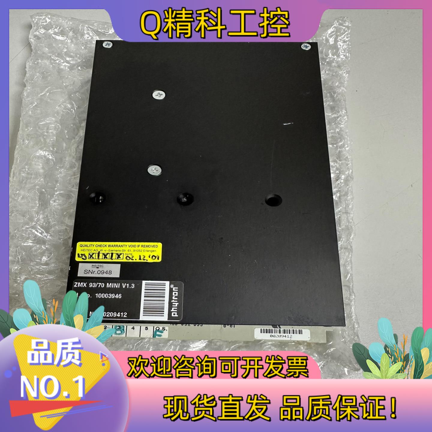 PHYTRON步进控制器 ZMP 93/70 MINI V1