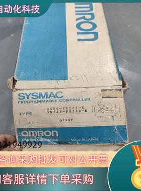 现货C500-PS222-EG72C-OD16
