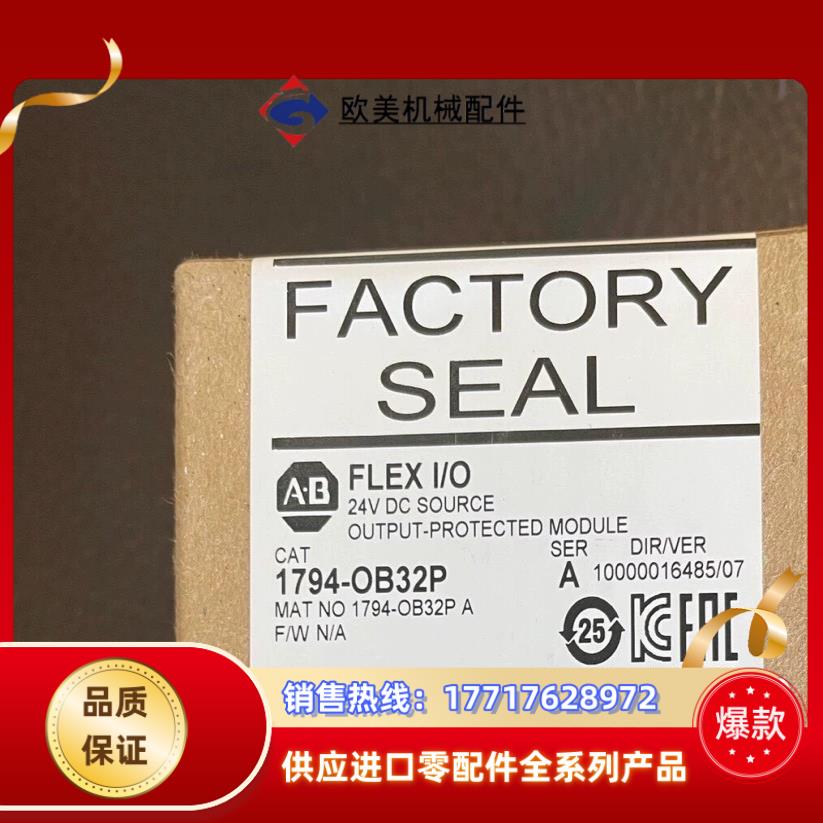 1794-OB32P 全新封现货议价