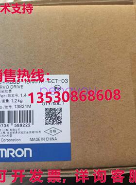 原装供应原装供应R88D-1SN08H-ECT-03Servo 发球杆 R88D1SN08HECT