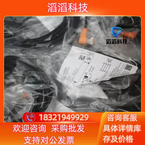 现货德国原装线EVC108 EVC109 EVC142 EV