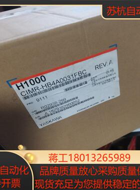 安川变频器HB4A0031FBC  H1000 15KW／1
