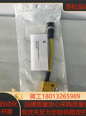 皮尔兹订货号541253全新原装正品
