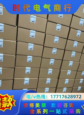 全新 菲尼克斯UPS不间断电源2866239停产替代2907议价