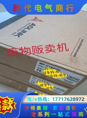 MP-C152凌华两轴步进/伺服pci运动控制卡MP-C15