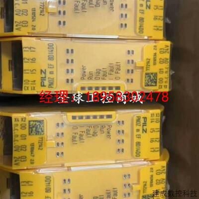 议价皮尔磁772142扩展模块 22透明款