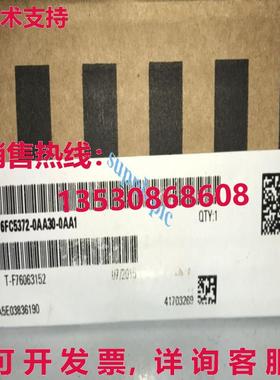 原装供应6c5371-030-01 ncu710.3pn cnc   ipping