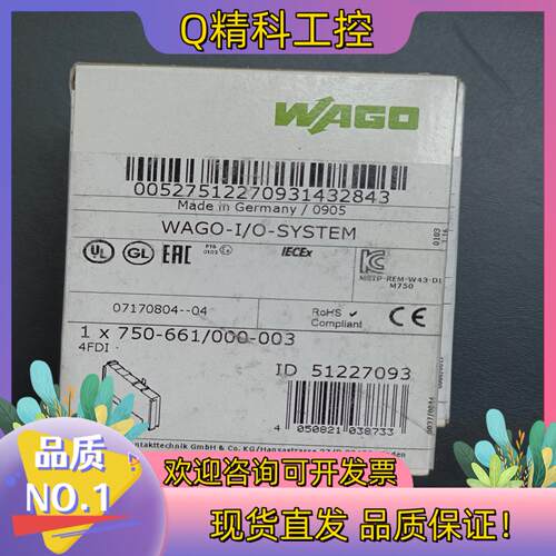 现货wago万可 750-453 750-553 750-660