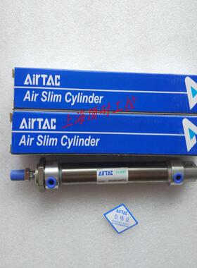 气缸MA20X150X175X200X225X250-S-CA AIRTAC议价