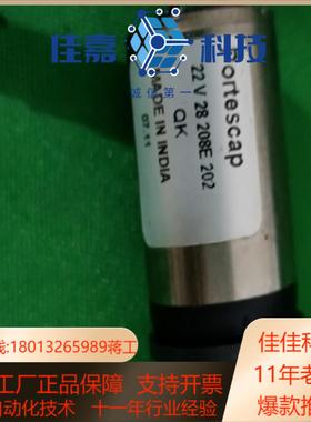 portescap 22v28208E 202直流空心杯电机