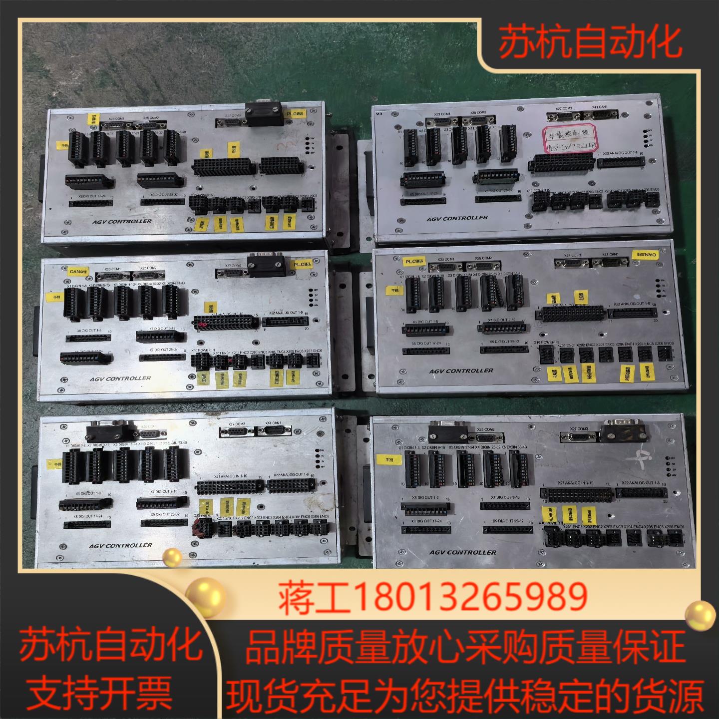 车载系统控制器主控AGV CONTROLLER 实图所拍拆