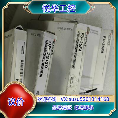 原装FU-35FA，2个，OP-23139，1个，FS-N18N议