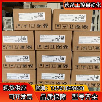 台达PLC,DVP60ES200T,全新原装正品，！