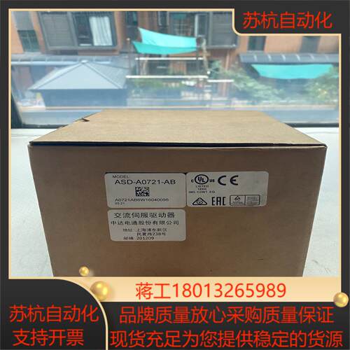 台达 ASD-A0721-AB 全新原装正品  实物