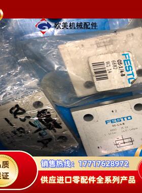 FESTO 费斯托 或门模块逻辑件 6682 OS-1/4