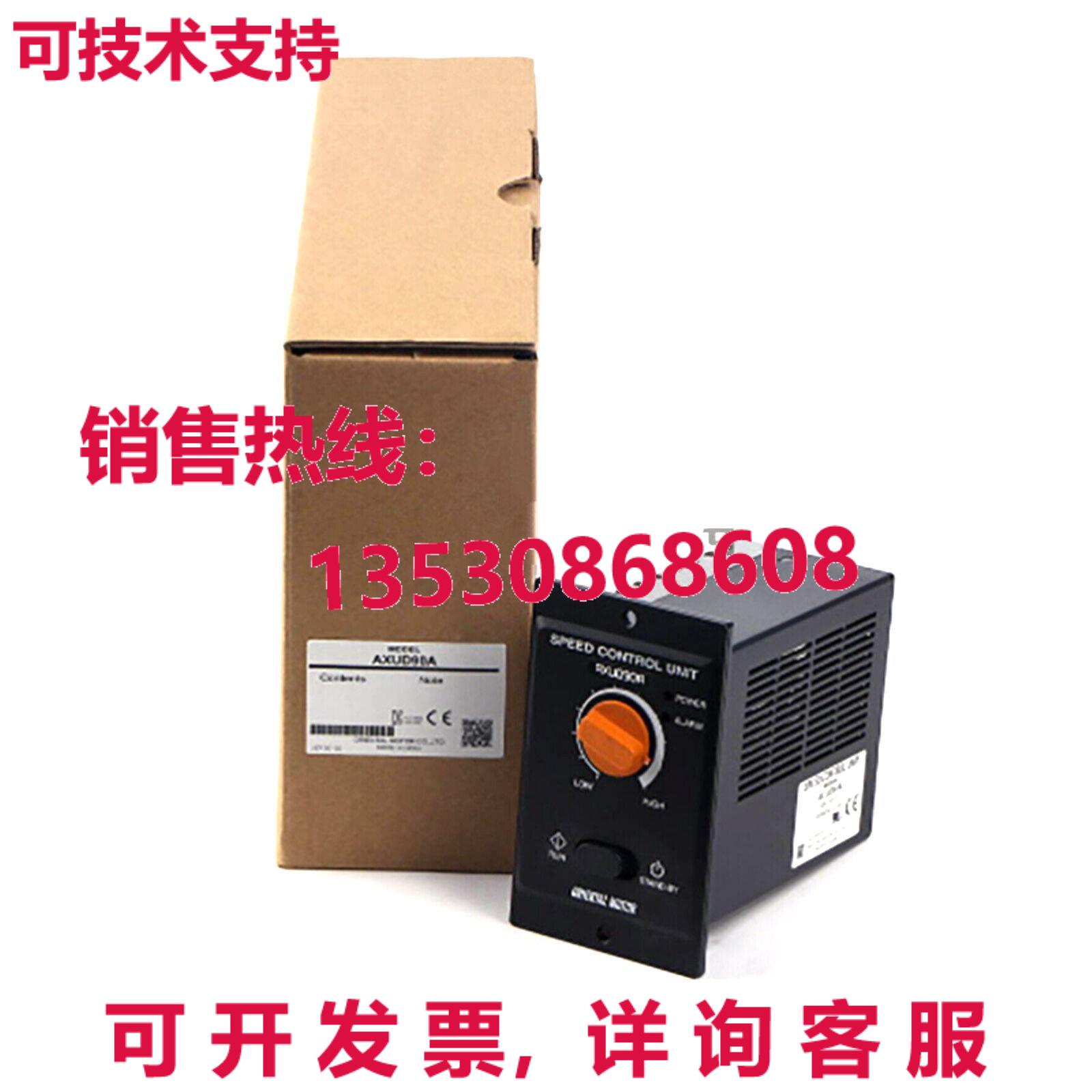 原装供应东方电机总督 AXUD90A