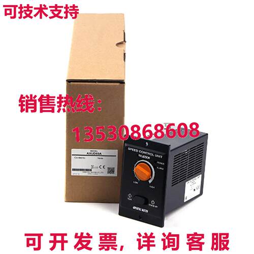 原装供应东方电机总督 AXUD90A